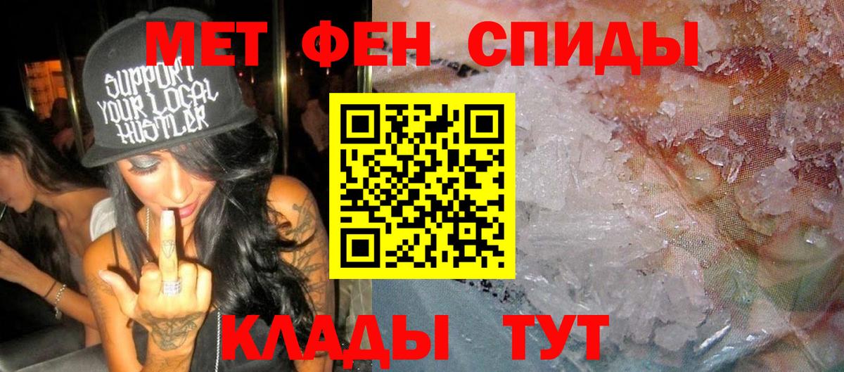 Amphetamine Розовый  Вход с VPN  Унеча 