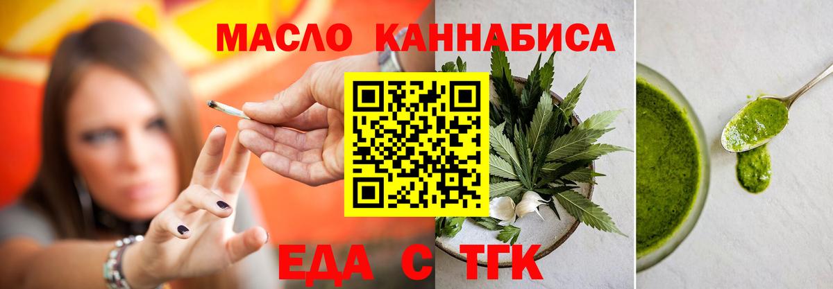 Canna-Cookies конопля  Вход с VPN  Унеча 