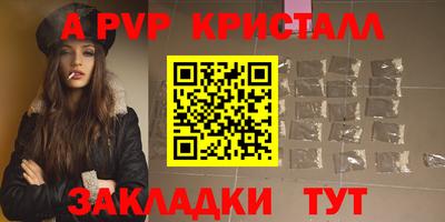 крисы Кунгур