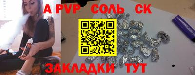 крисы Кунгур