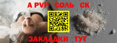 гашишное масло Кулебаки