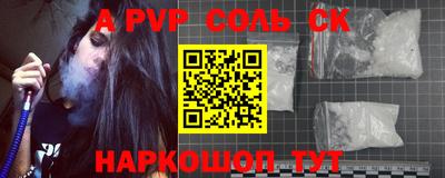 марихуана Кумертау