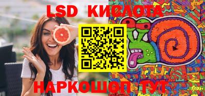 марихуана Кумертау