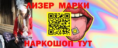 марихуана Кумертау