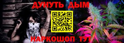 наркотики Ликино-Дулёво