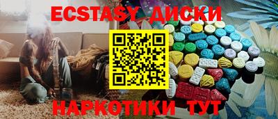 марихуана Кумертау