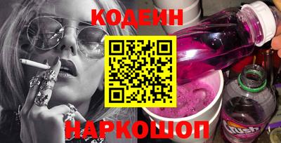 гашишное масло Кулебаки