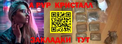 гашишное масло Кулебаки
