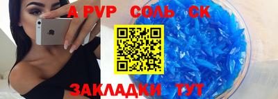 гашишное масло Кулебаки