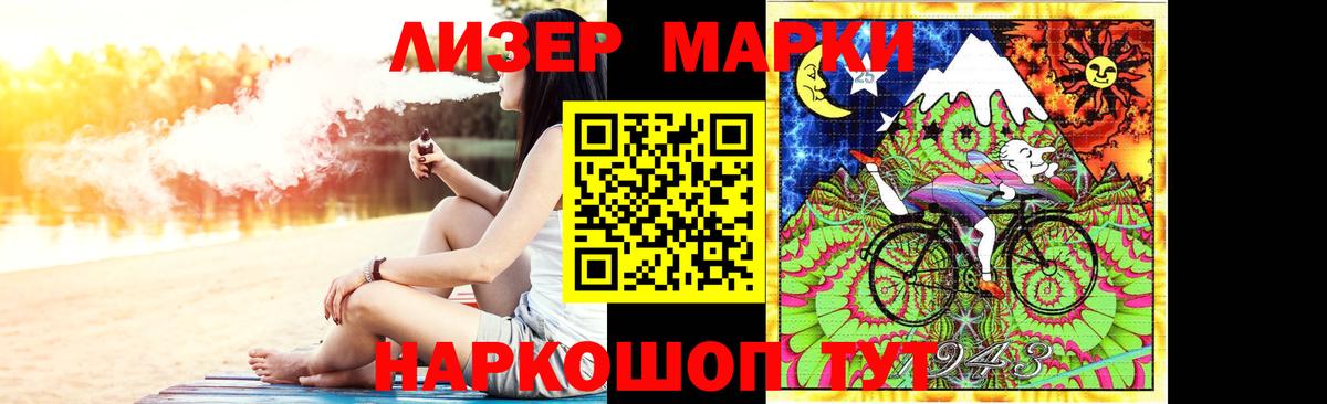 LSD-25 экстази ecstasy Унеча