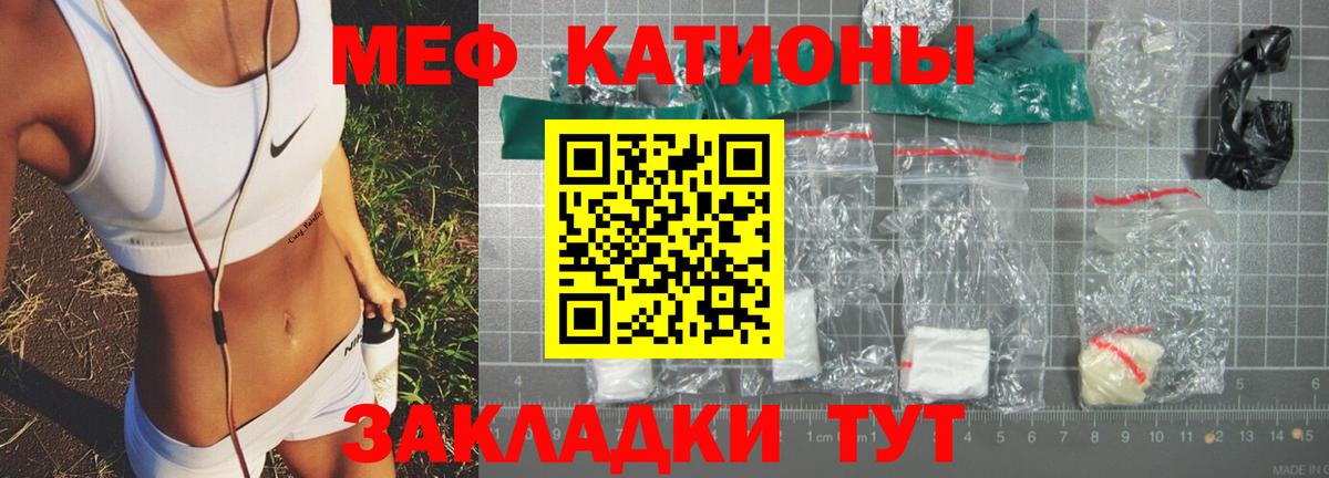 Унеча  Меф мяу мяу  Вход с VPN  Мефедрон  МЯУ-МЯУ VHQ  МЕФ 