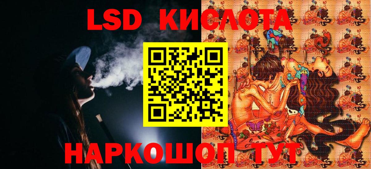 Марки 25I-NBOMe 1,8мг  Марки 25I-NBOMe 1,8мг  Унеча  Вход с VPN 