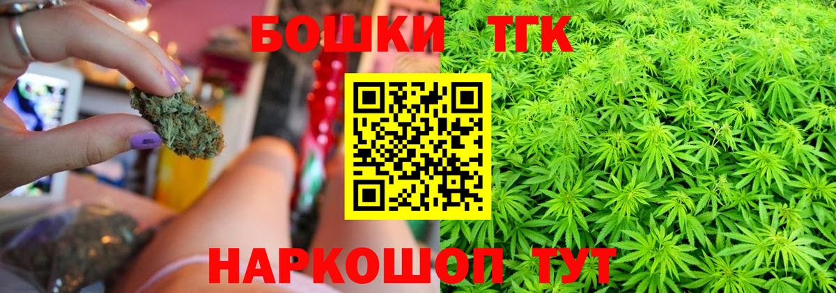 Бошки марихуана THC 21%  Вход с VPN  Бошки марихуана Ganja  Шишки марихуана сатива  Унеча 